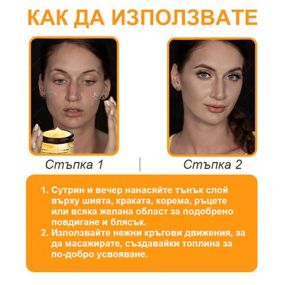 REHELY® Крем с пчелна отрова за регенерация на кожата – Подходящ за всички възрасти и типове кожа)